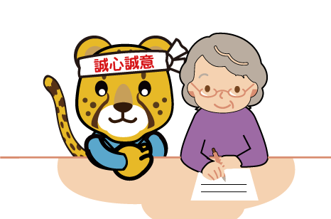 女性をサポートするチータ―