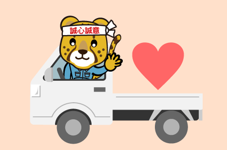 トラックに乗るチータ