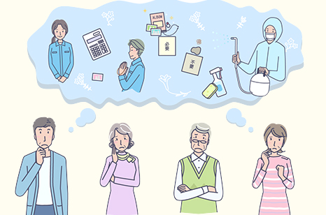 遺品整理中のイラストイメージ