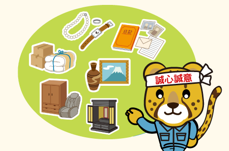 遺品整理の種類