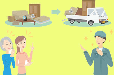 買取サービスの種類01