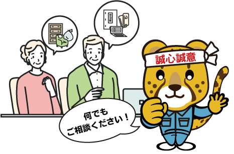 相談しているシニア夫婦