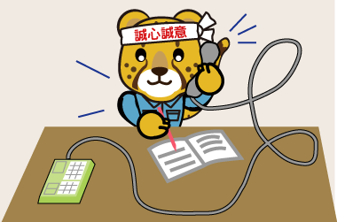 電話で詳細を話すチータ―