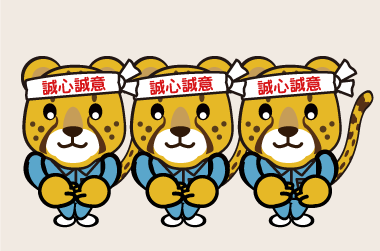 3人のチーター
