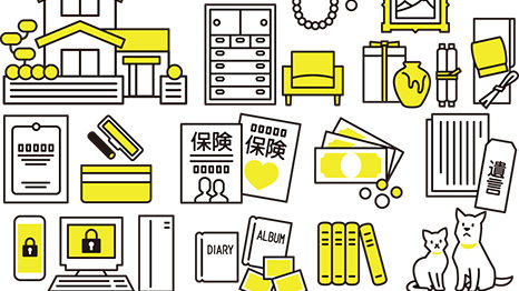 遺品の種類