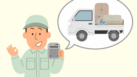 価格を提示する作業員のイラスト