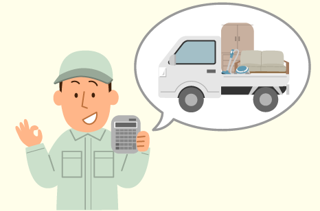 価格を提示する作業員のイラスト